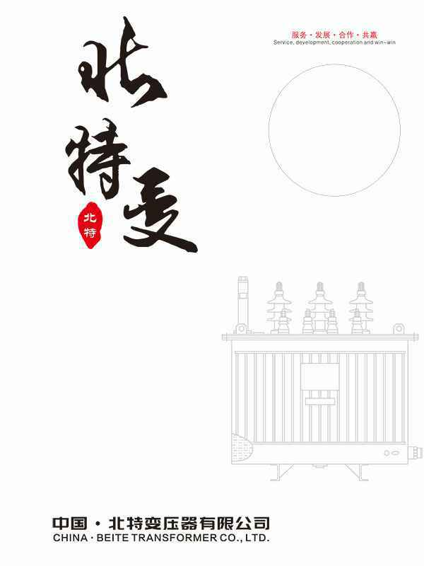 上海智辉会展服务有限公司
